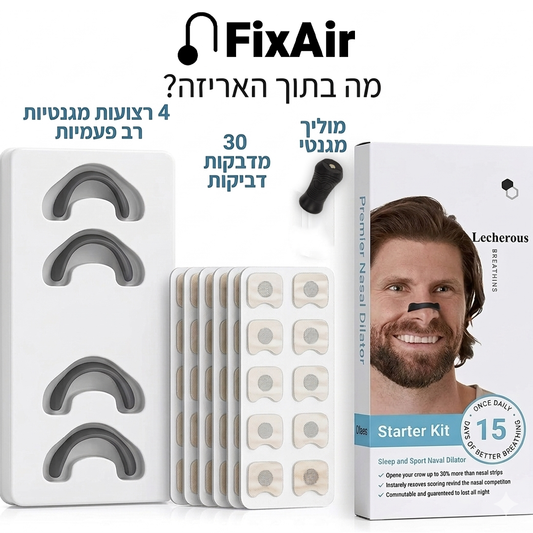 FixAir - פתרון מתקדם לבעיות שינה